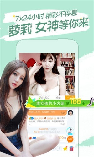 天美视频安装包下载地址免费下载