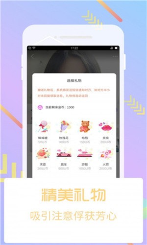 蜜唇直播apk免费版下载