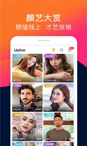 蜜唇直播apk免费版下载