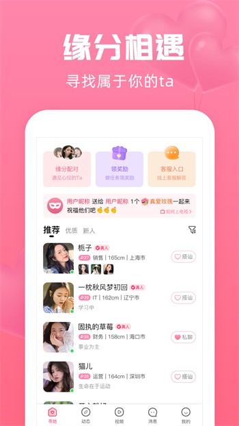晚上看b站直播软件绿巨人下载