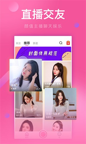 触站漫画
