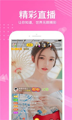 草莓视频无限版app在线下载最新下载