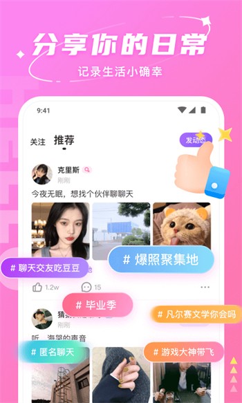 老公牛影视apk免费下载下载