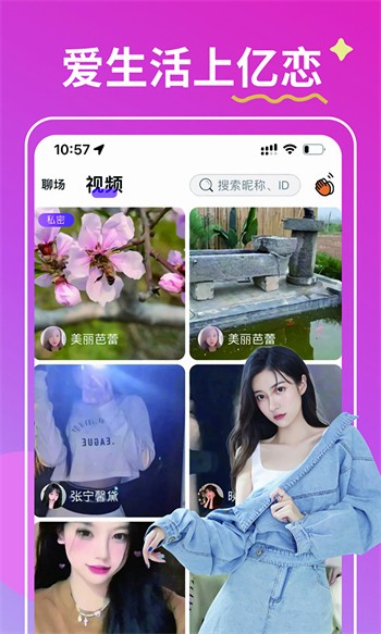 草莓视频无限版app在线下载最新下载