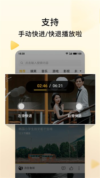 樱花妹影院高清版app在线下载下载免费观看