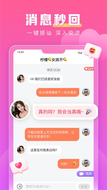 晚上看b站直播软件绿巨人下载