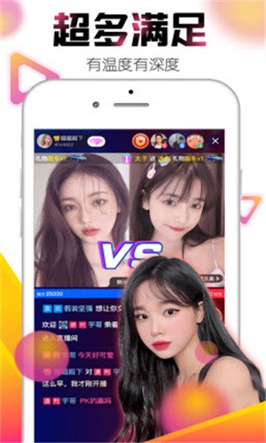 梅花视频app下载汅api免费版app下载