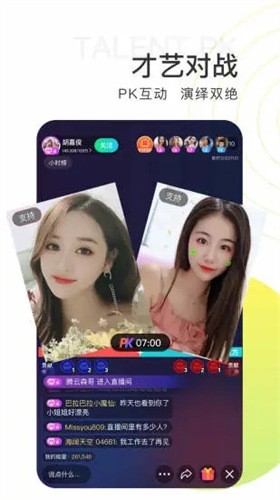 晚上看b站直播软件绿巨人下载