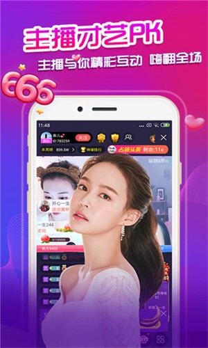 老公牛影视apk免费下载下载