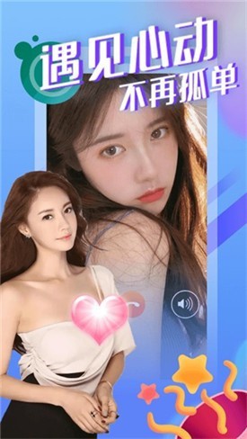 色狐直播播放器免费下载
