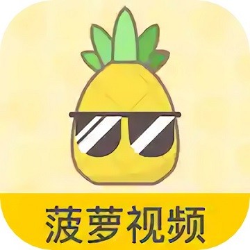 丝瓜草莓秋葵香蕉榴莲绿巨人