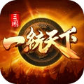 三国一统天下九游版下载-三国一统天下九游渠道服最新版本v17.0.2