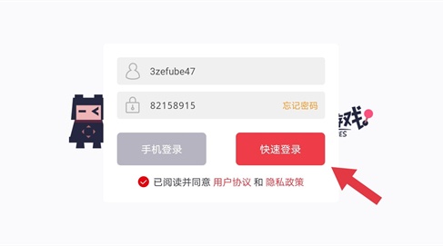 像素火影清晨改版